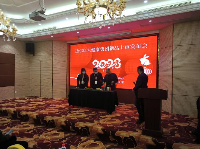 浙江透尔康水离子科技重磅推出高科技大健康产品"稀波离子杯"!