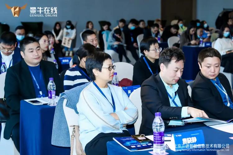 科技赋能教育,景牛在线教育商城在京发布