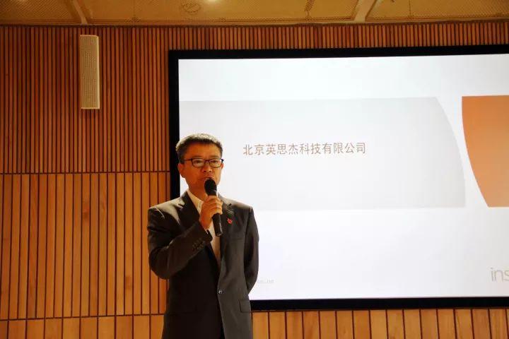 11月9日上午,北京英思杰科技搬迁庆典在北京总部大会议室举行