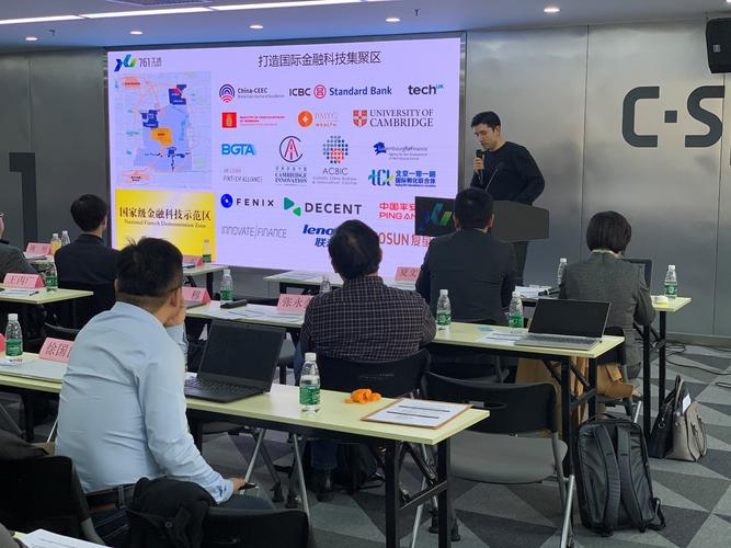 中国区块链产业技术创新战略联盟筹备会12月27日在京圆满召开
