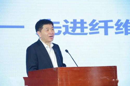 国家先进功能纤维创新中心先进纤维新材料科技创新高质量发展论坛在京